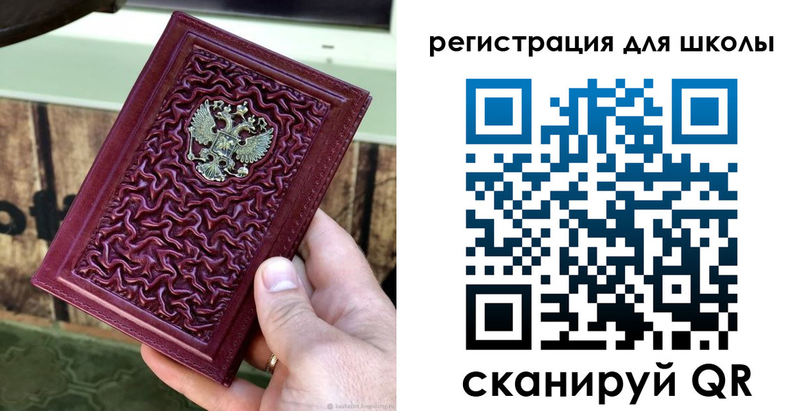 прописка от собственника в Татарстане