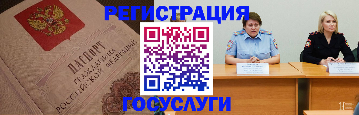 временная регистрация гарантия в Татарстане